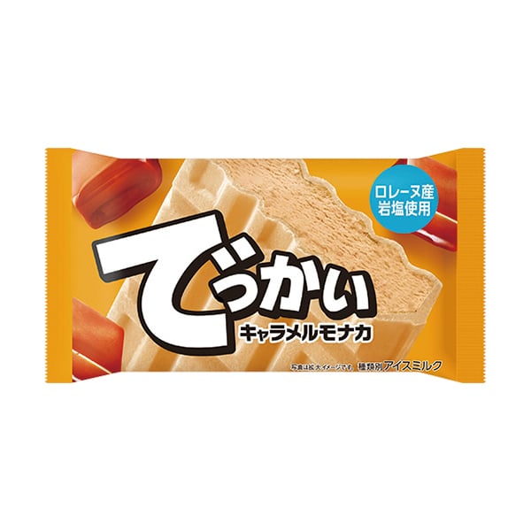 でっかいキャラメルモナカの写真
