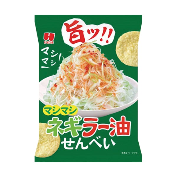 ひざつき マシマシネギラー油せんべいの写真