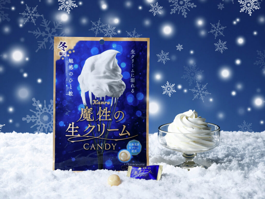 魔性の生クリームキャンディの写真