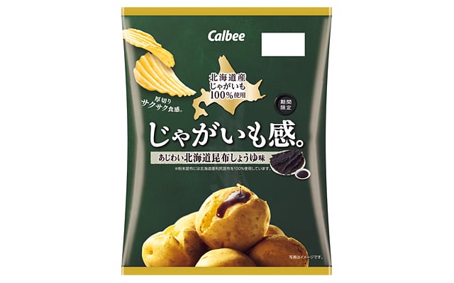 じゃがいも感。あじわい北海道昆布しょうゆ味の写真