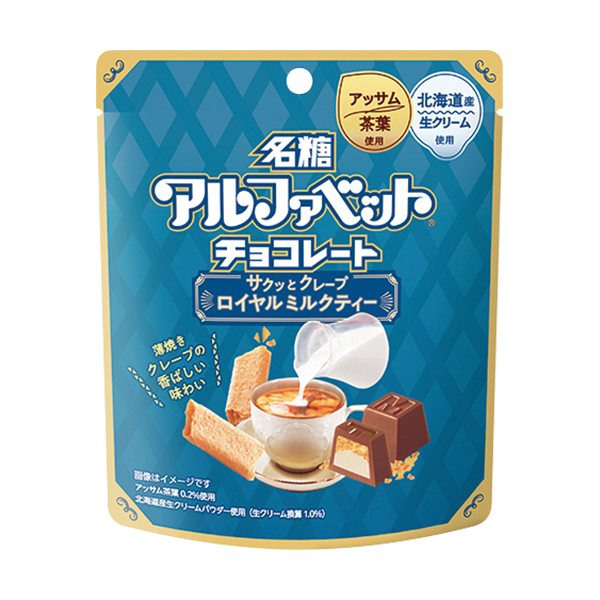 サクッとクレープロイヤルミルクティーの写真