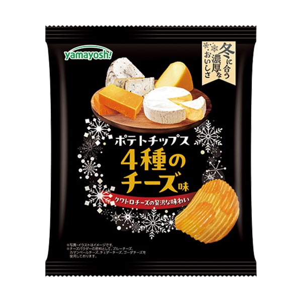 ポテトチップス 4種のチーズの写真