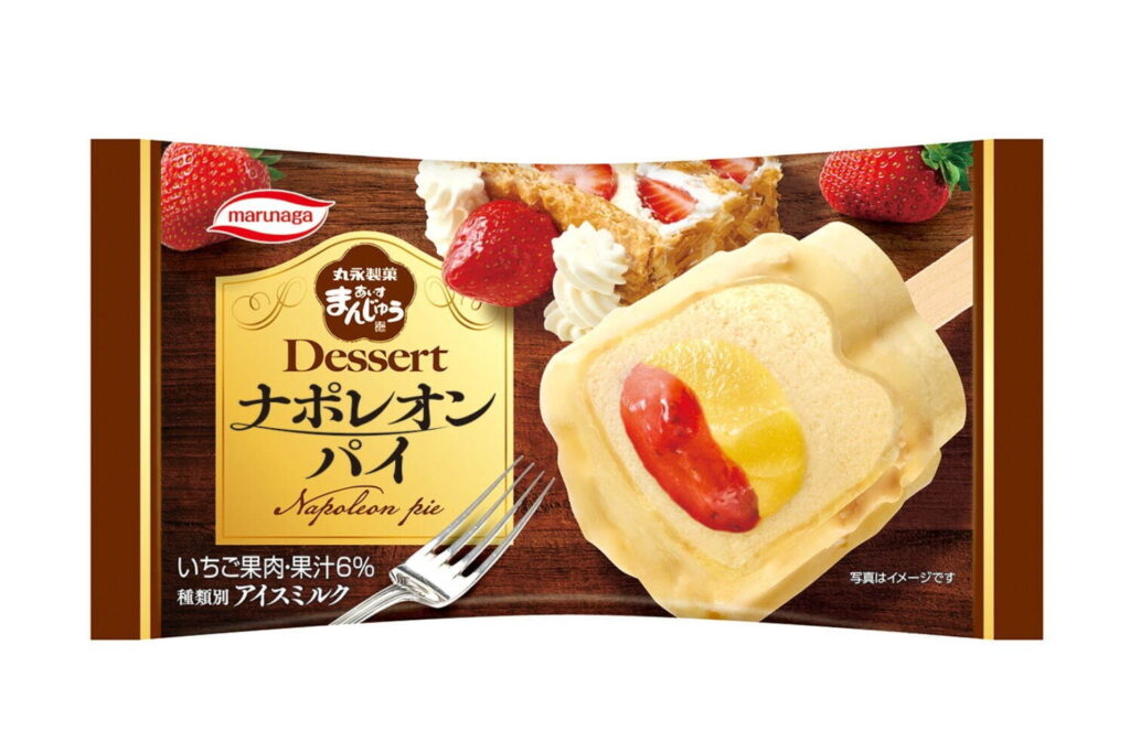 あいすまんじゅうDessert ナポレオンパイの写真