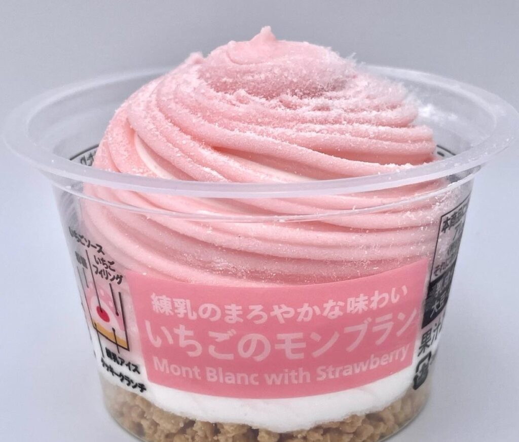 いちごのモンブランの写真