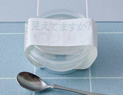 見えてますか？すけ～るプリンの写真
