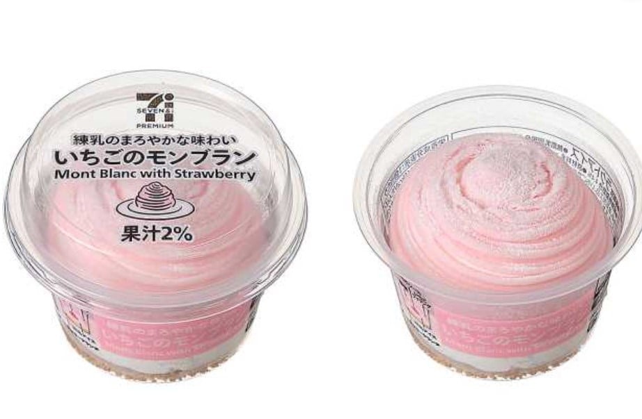 いちごのモンブランの写真