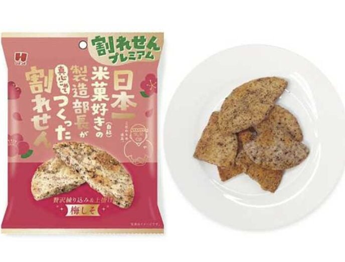 割れせんプレミアム 梅しその写真