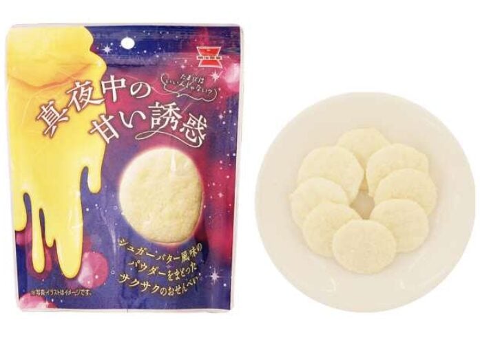 真夜中の甘い誘惑の写真