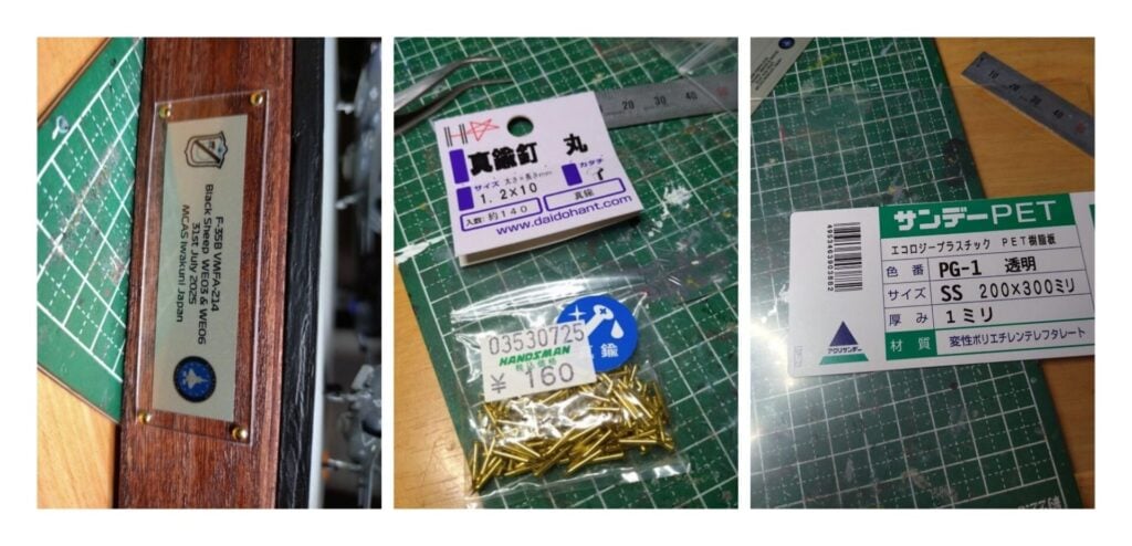 100均で始める自作ネームプレート・ワッペンワーク完全ガイド~推し活にも最適!