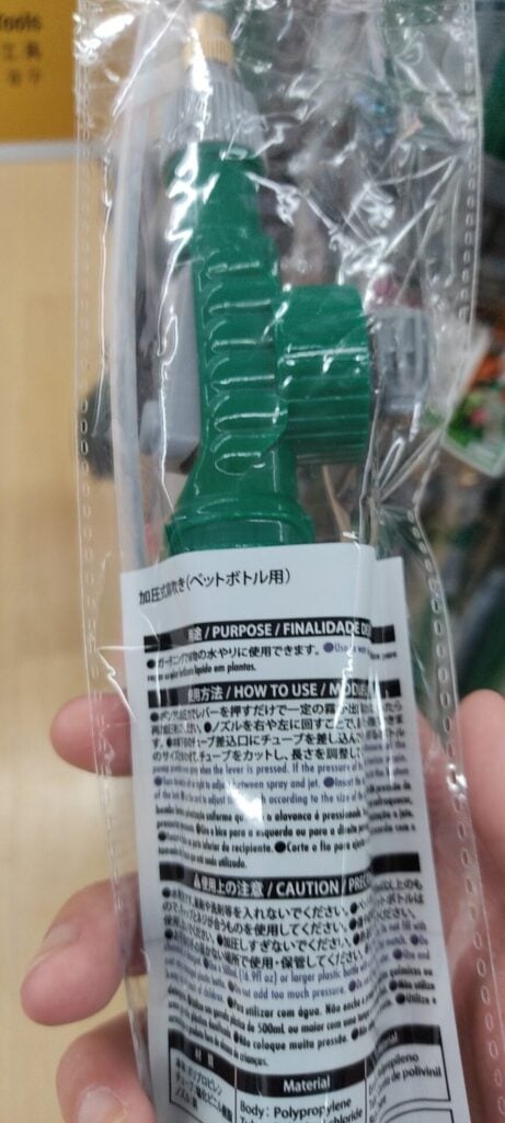 100均の高圧洗浄機が教えてくれた