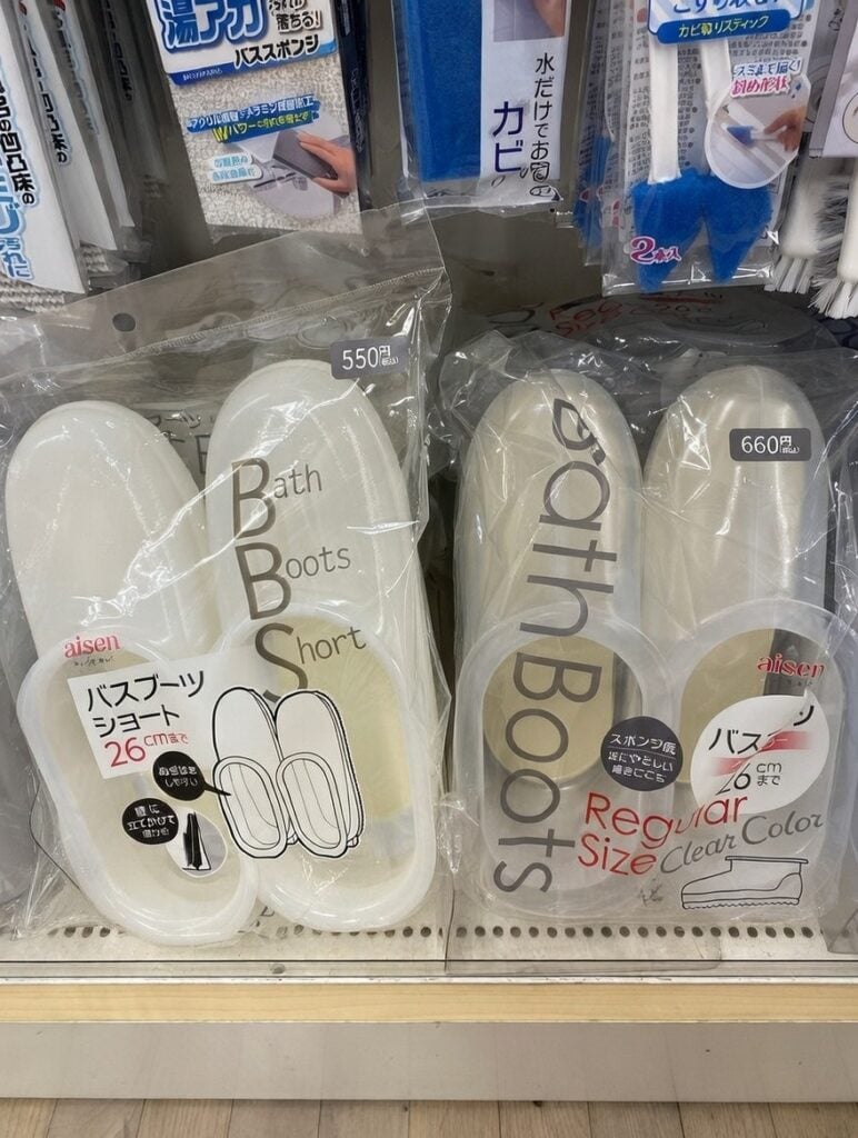 お風呂ブーツ セリア