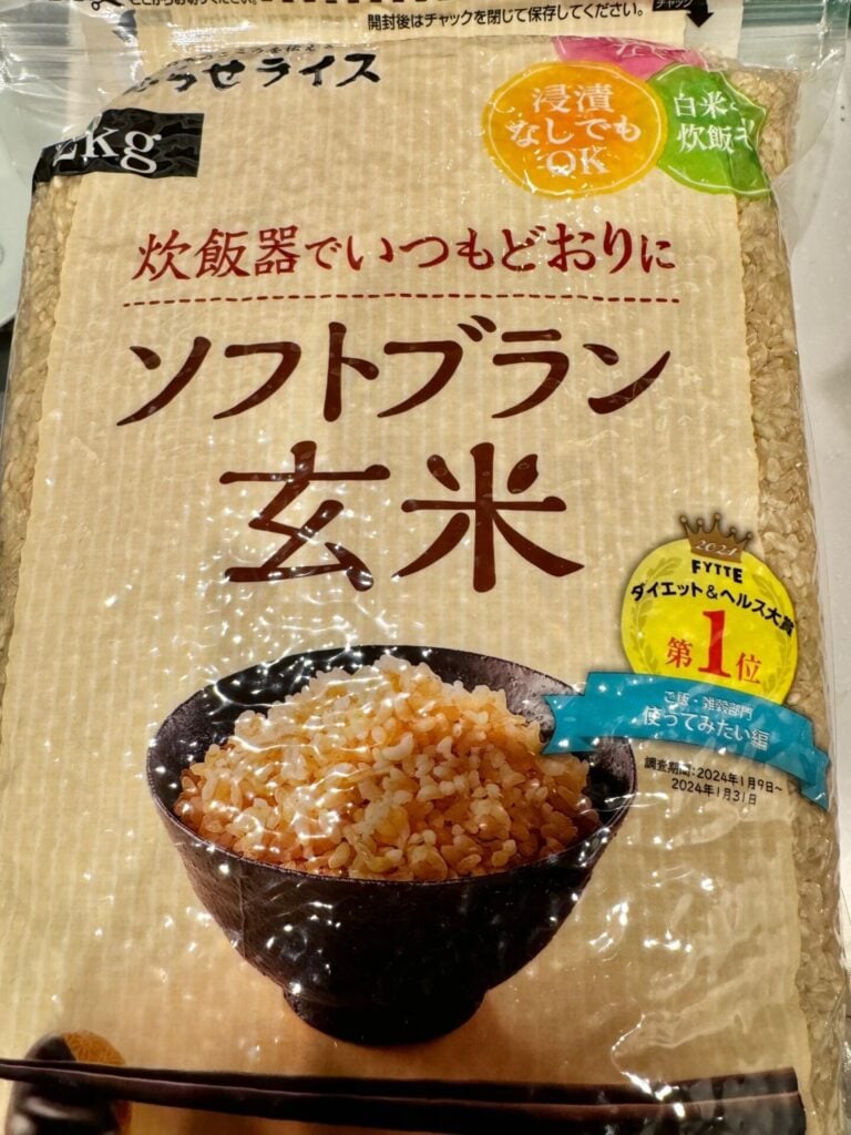 ロウカット玄米 