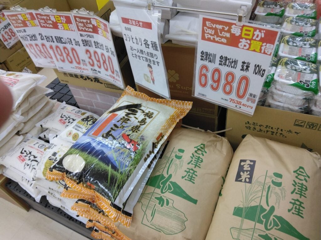 ロウカット玄米 業務スーパーでお得に買うコツ