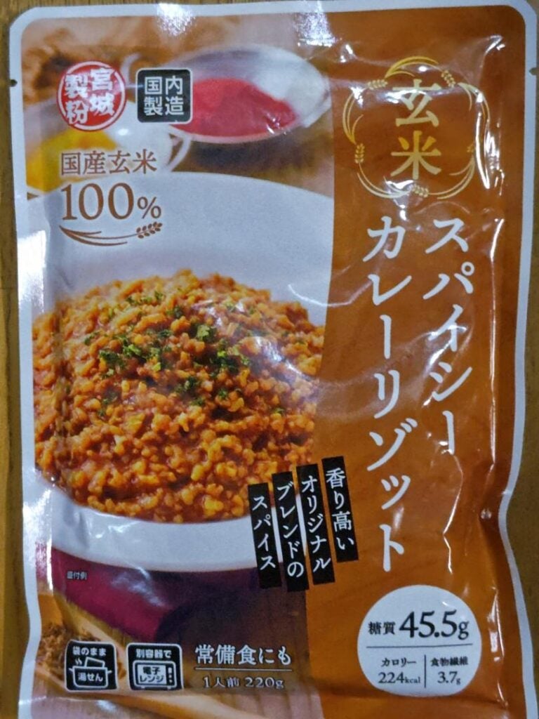 ロウカット玄米 業務スーパーでお得に買うコツ