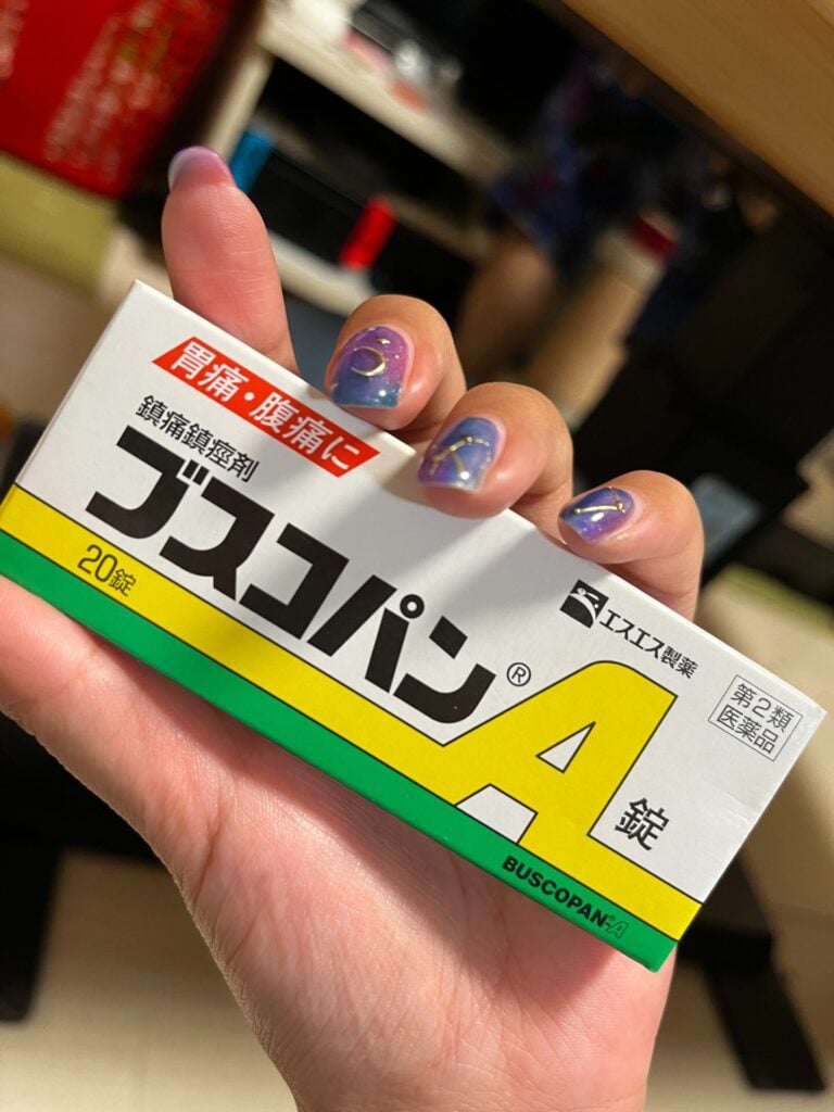 ブスコパンは入手できません