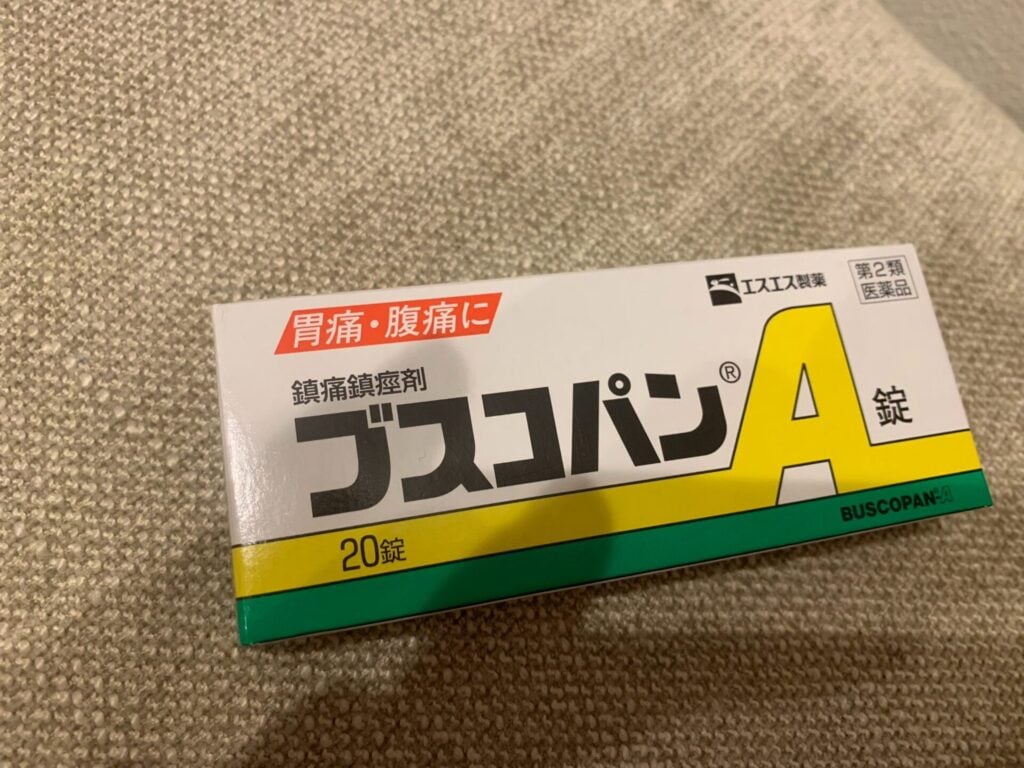 ブスコパン 販売中止ってマジ