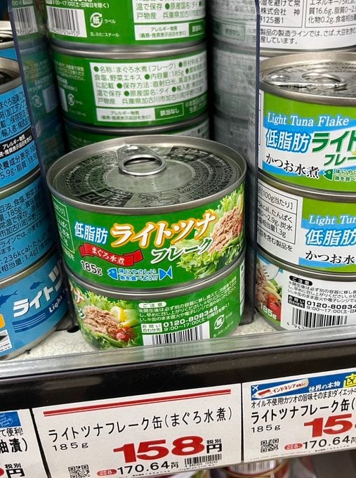 業務スーパー ツナ缶