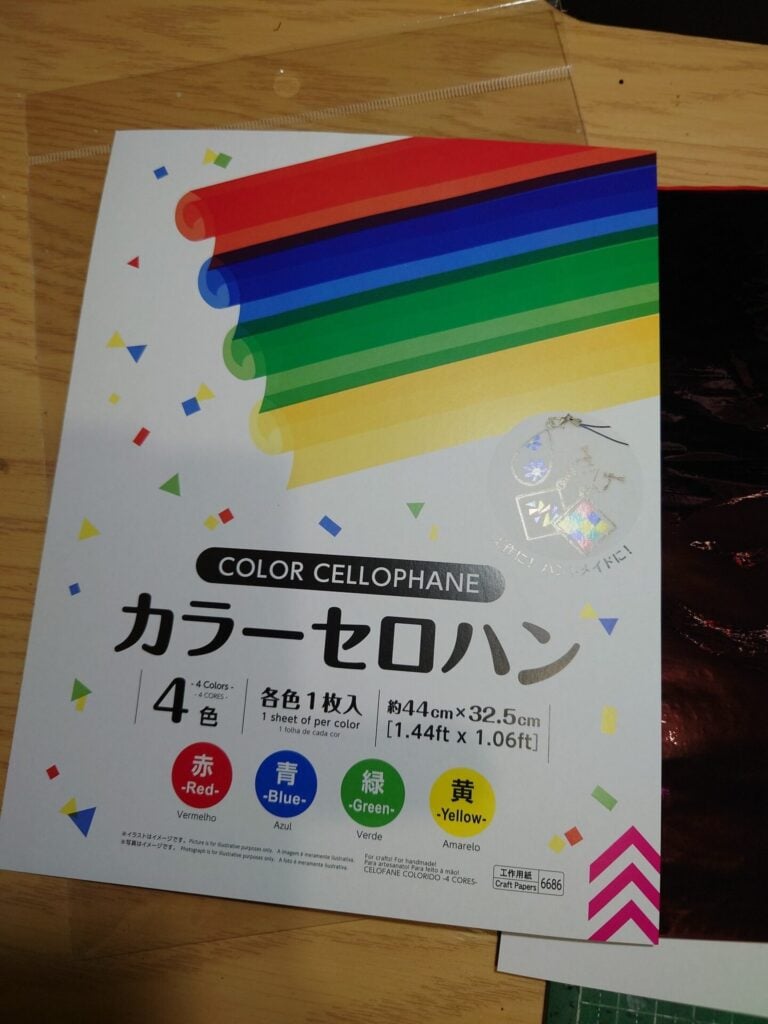 カラーセロハン セリア