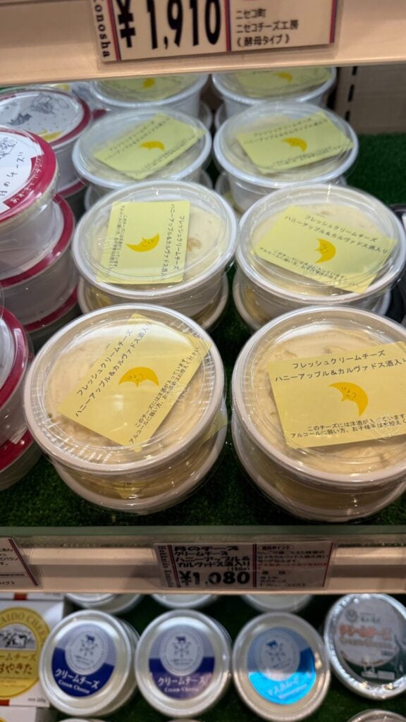 チーズ 安いおすすめ店と賢く買うコツ
