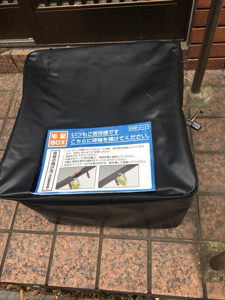 宅配ボックス セリアで見つけるおしゃれ&便利なアイデア