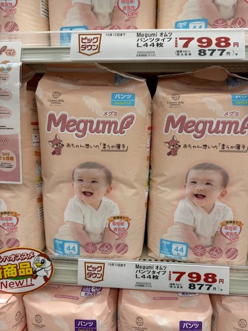 オムツ 安い ドラッグストアで賢くお得に買う方法