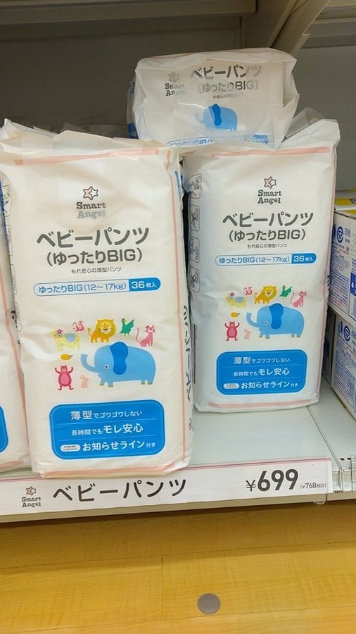オムツ どこが安い?賢く買うコツ教えます!