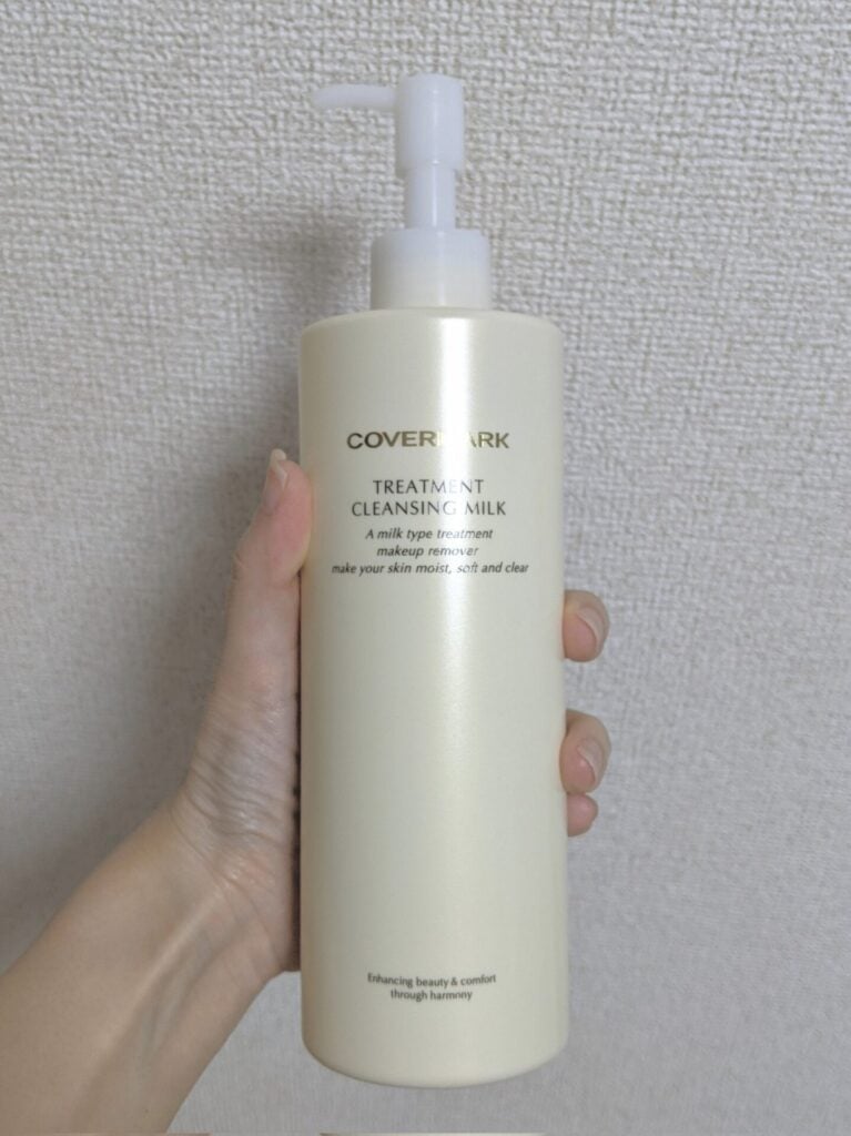 カバーマーク 安く買うコツとおすすめショップまとめ