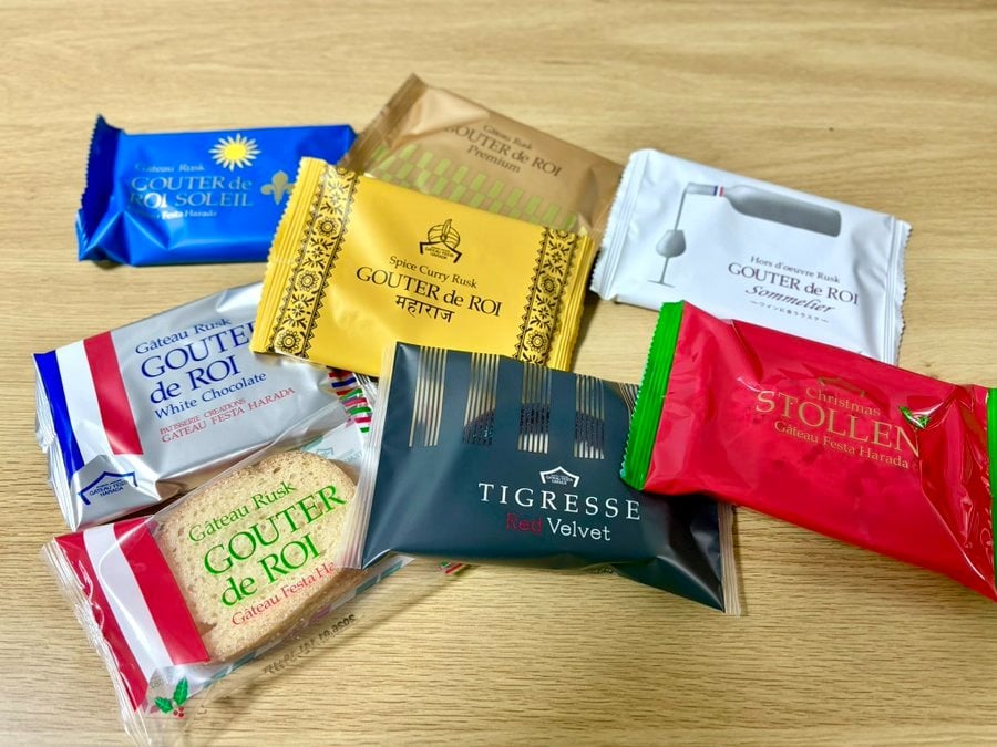 ガトーフェスタハラダ 安く買う方法とお得な裏ワザまとめ
