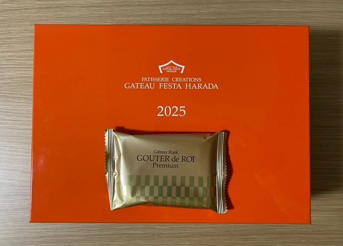 ガトーフェスタハラダ 安く買う方法とお得な裏ワザまとめ
