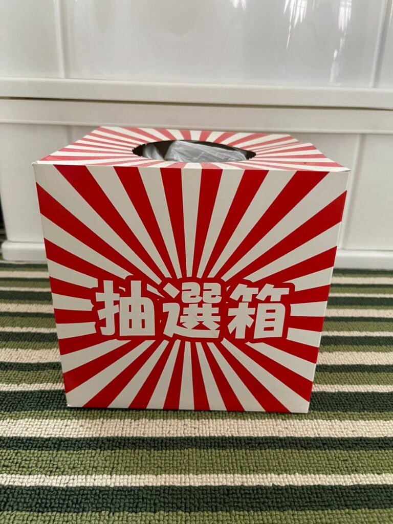 抽選箱 100均 セリア