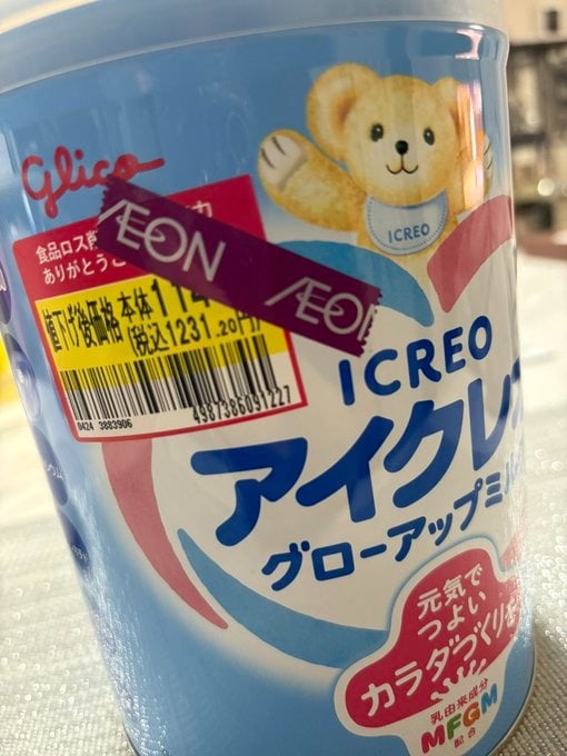 粉ミルク 安く