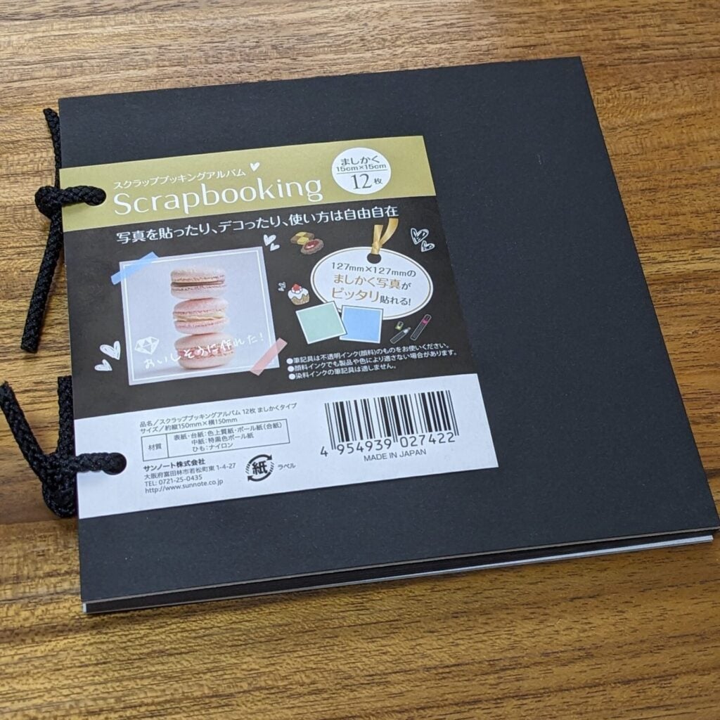 スクラップブック セリアで見つけるおしゃれ素材と作り方アイデア