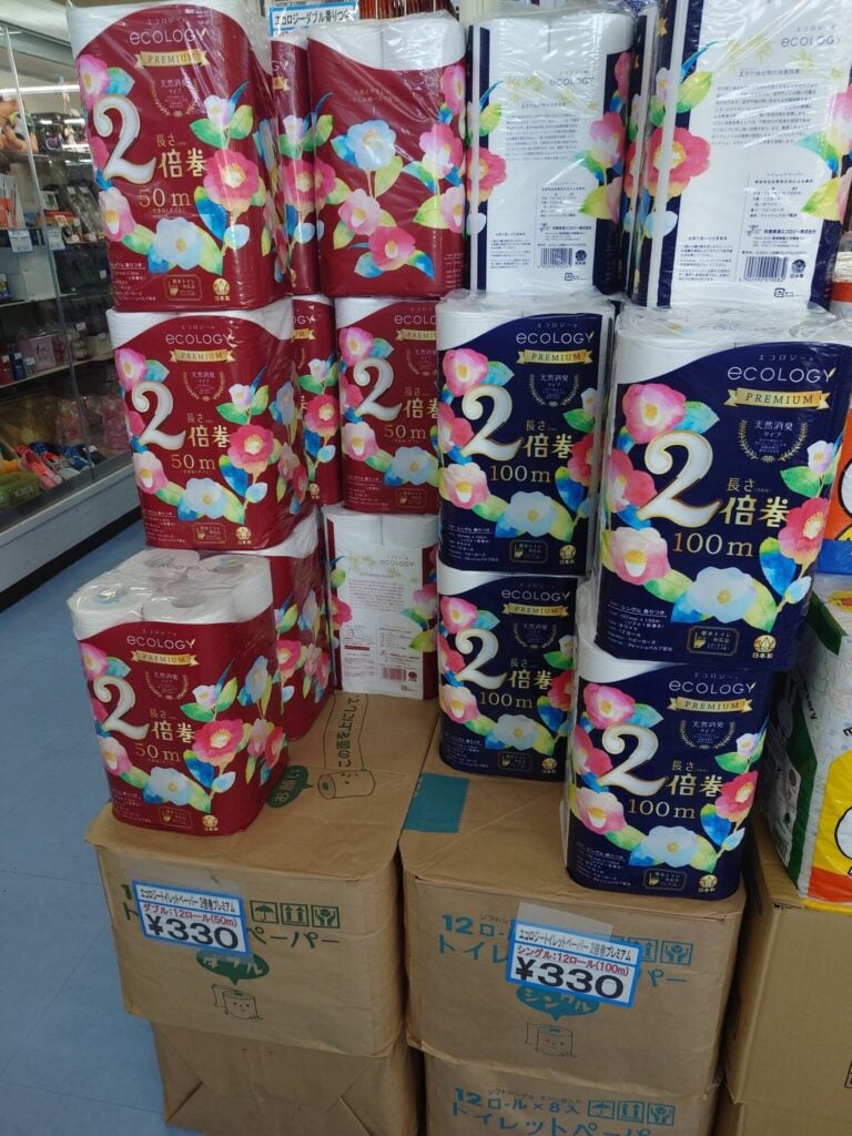 トイレットペーパー