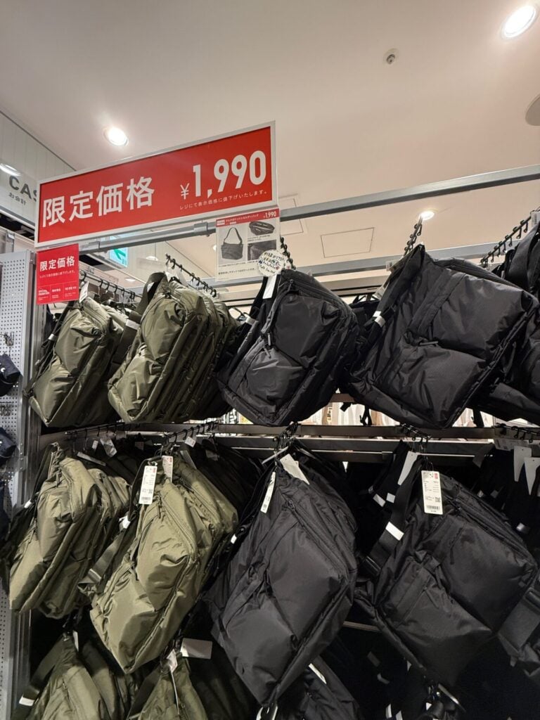 ユニクロ 安く買う方法をカンタンにマスターしよう