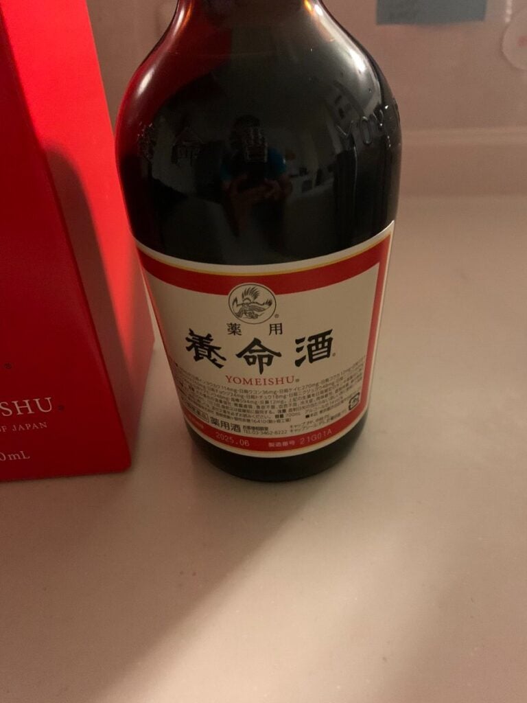スギ薬局 養命酒 割引