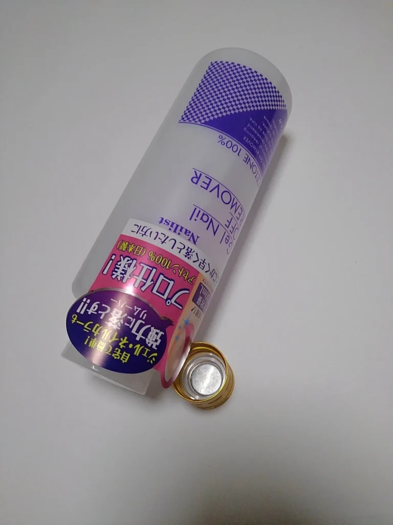 アセトンはどこに売ってる?薬局・100均
