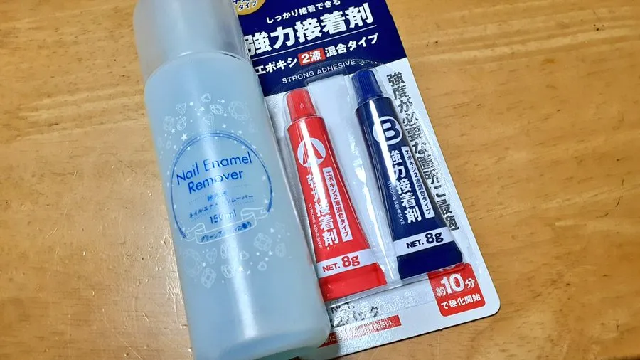 ドンキホーテでアセトンを探す