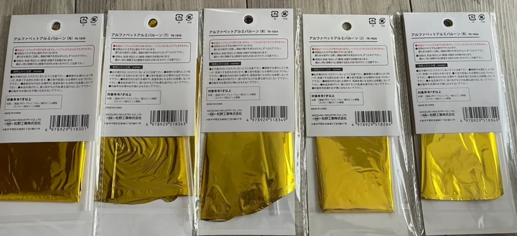 アルファベットバルーンとは？
