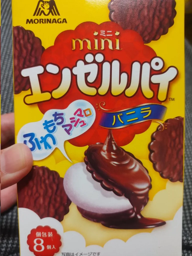 エンゼルパイがどこにも売ってない