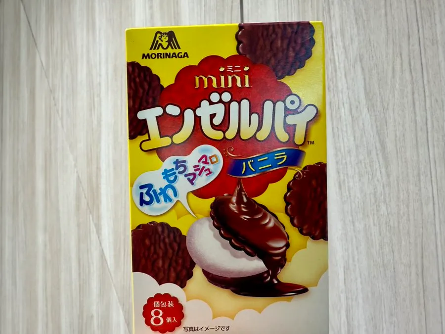 エンジェルパイ