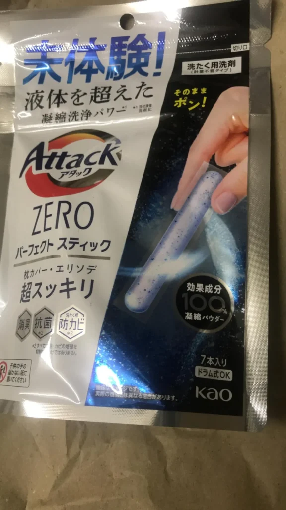 旅行用洗濯洗剤とは?普通の洗剤との違い
