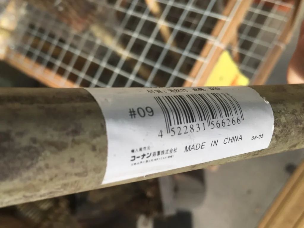 竹はどこで買える コメリ