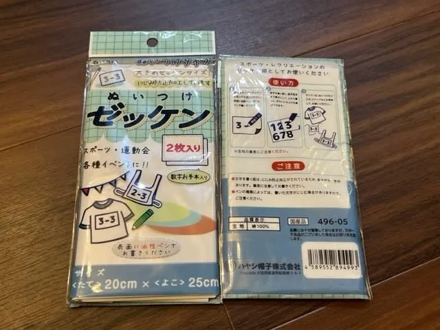 アイロン接着タイプと縫い付けタイプ、どちらがおすすめ?