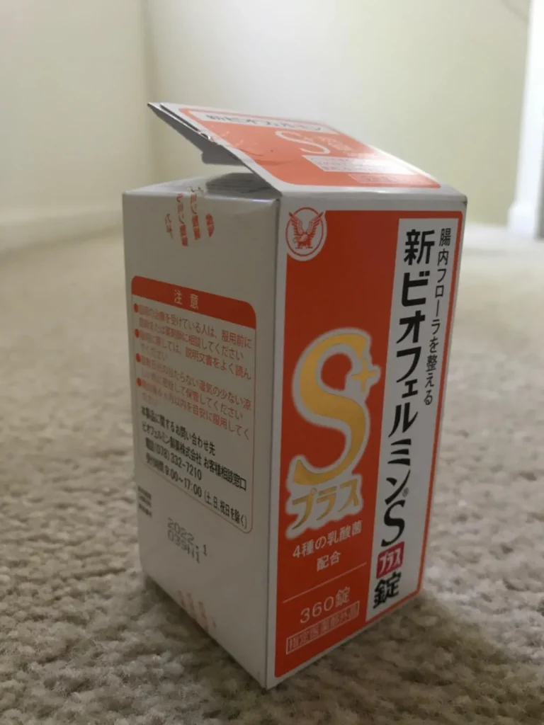 ビオフェルミンRとは?基本情報をチェック