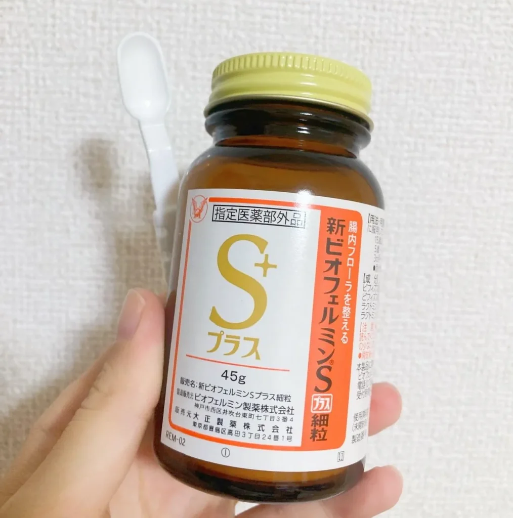 コンビニやスーパーではビオフェルミンRは買える?