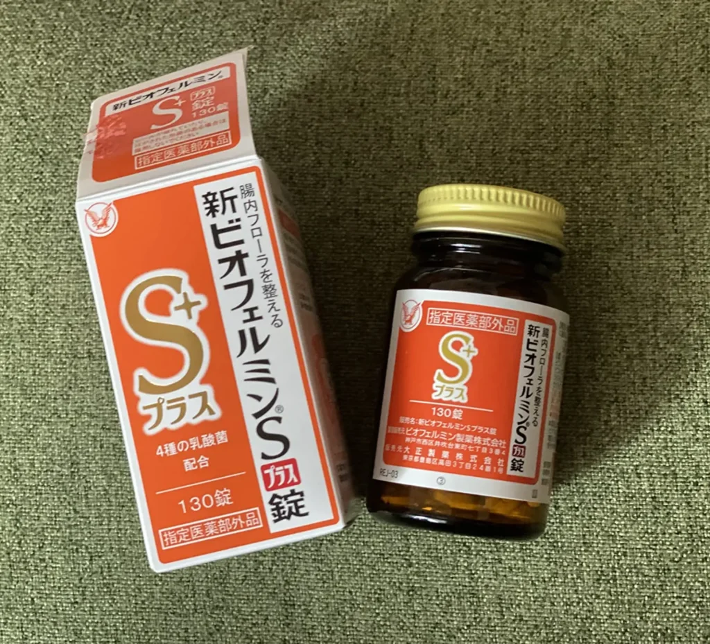 オンラインでビオフェルミンRを購入する方法