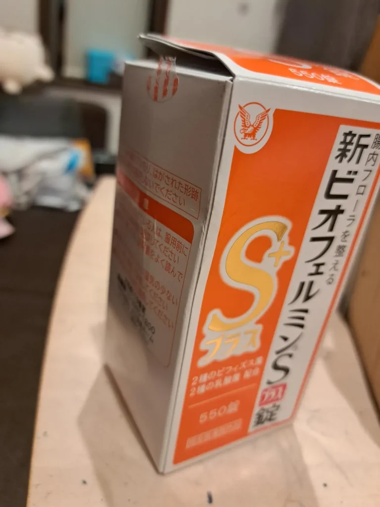 地域別:ビオフェルミンRが買える店舗の探し方