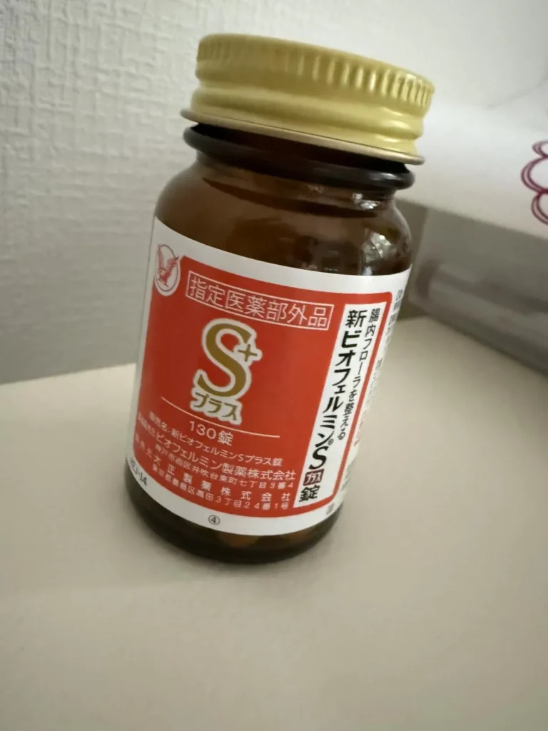 ビオフェルミンR