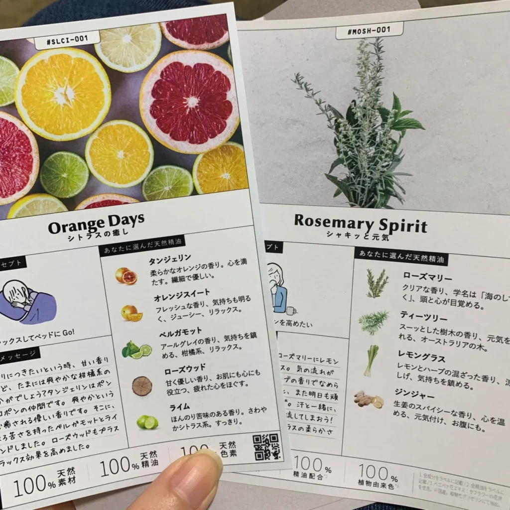 Chapon（入浴剤）ドンキやロフ