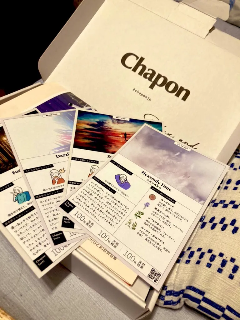 名古屋でChaponが買える店舗